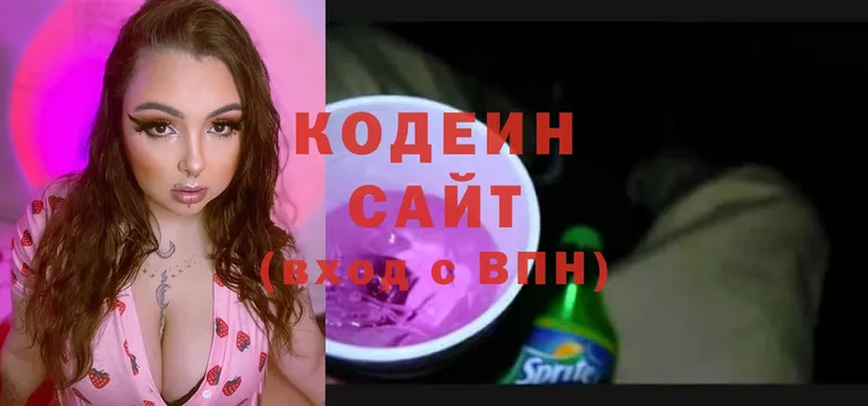 Кодеин напиток Lean (лин)  хочу   МЕГА ссылка  Собинка 