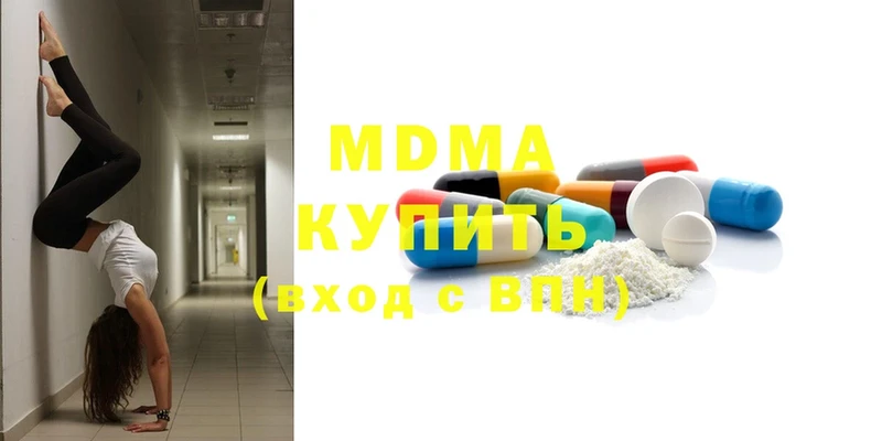 купить  цена  Собинка  MDMA crystal 